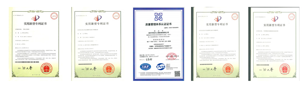 Certificates of Jing Gong mechinery munufacturer