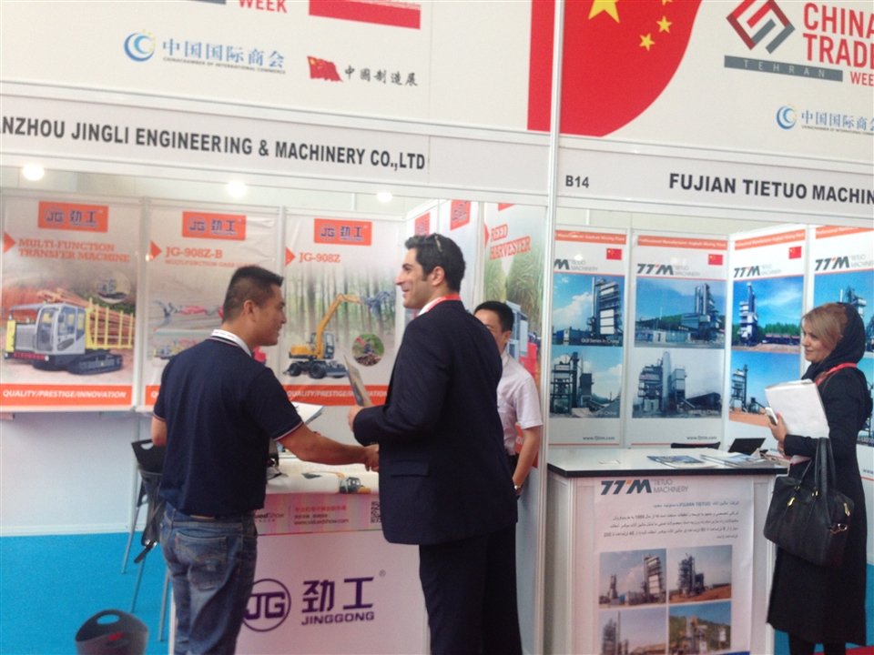 China excavator equipment manufacturer JingGong attends the Iran exhibition in 2016
