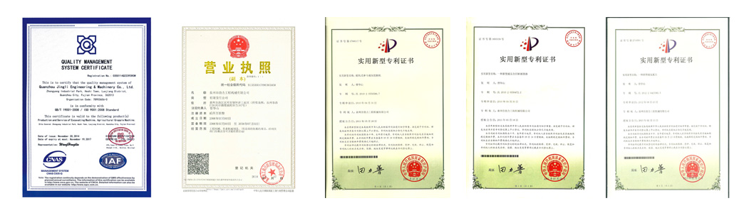 certificats du fabricant d'excavatrices JingGong Chine