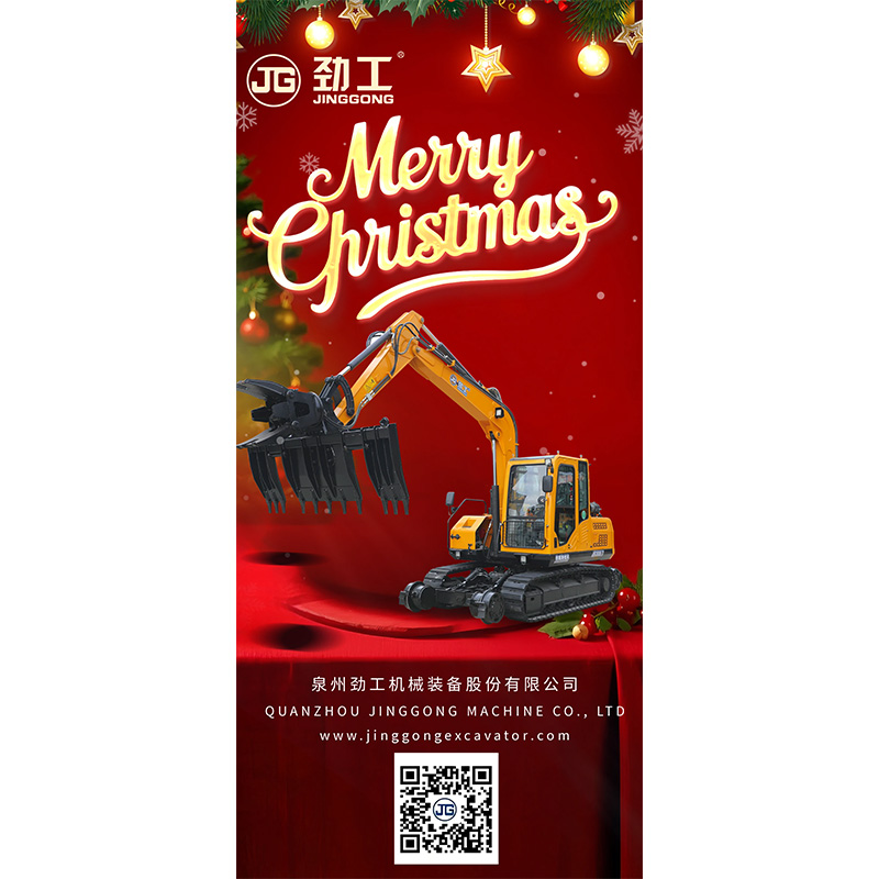JingGong Machinery Equipment Co., Ltd. vous souhaite un joyeux Noël