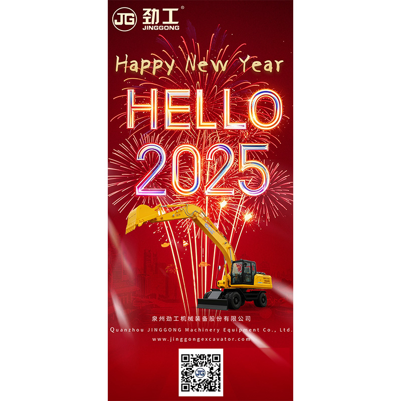 JINGGONG Machinery et tout le monde ouvrent 2025 ensemble !