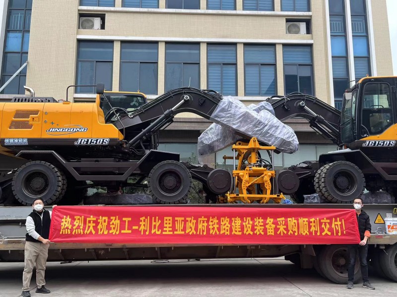 Approvisionnement en matériel de construction ferroviaire du gouvernement libérien auprès de la célèbre usine chinoise JG